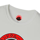 Teq Japanese Characters Mens T Shirt - Reefmonkey