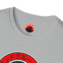 Teq Japanese Characters Mens T Shirt - Reefmonkey