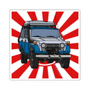 FJ55 Land Cruiser Toyota Decal Sticker - Reefmonkey Artist Christopher Marshall