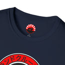 Teq Japanese Characters Mens T Shirt - Reefmonkey