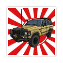 60 Series FJ60 Land Cruiser Decal Sticker - Reefmonkey Artist Chris Marshall