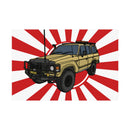 60 Series Land Cruiser Rising Sun Wall Poster Art Print - Reefmonkey Artist Chris Marshall