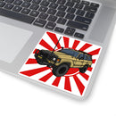 60 Series FJ60 Land Cruiser Decal Sticker - Reefmonkey Artist Chris Marshall