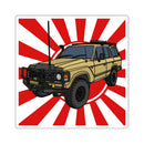 60 Series FJ60 Land Cruiser Decal Sticker - Reefmonkey Artist Chris Marshall