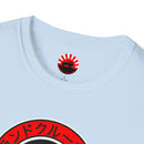 Teq Japanese Characters Mens T Shirt - Reefmonkey