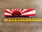 Land Cruiser 60 Series Toyota Rising Sun Bumper Sticker Decal