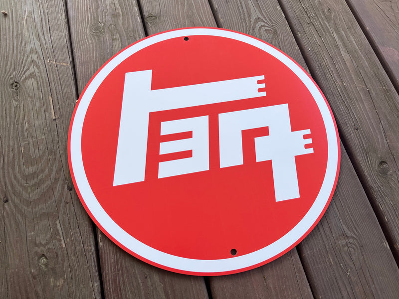 TEQ Toyota Metal Street Garage Sign 18”