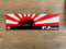 FJ Cruiser Toyota Rising Sun Bumper Sticker Decal