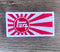 TEQ Toyota Rising Sun Morale Truck Headliner Back Pack Patch