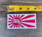 TEQ Toyota Rising Sun Morale Truck Headliner Back Pack Patch